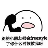圈粉张柏芝、范爷、李湘,KarenWalker不愧是freestyle界老司机