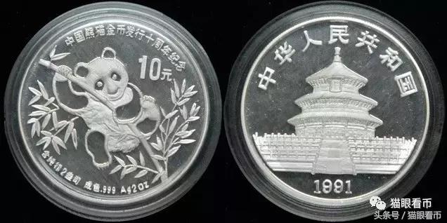 23版熊猫币值得收藏吗,熊猫币推荐收藏哪些年份