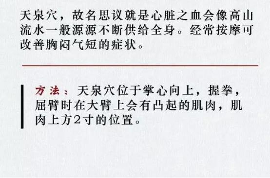 暑夏养心，白癜风患者这样过夏天准错不了！