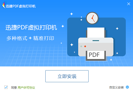 win10系统怎么设置pdf的打开方式,win10安装pdf虚拟打印机