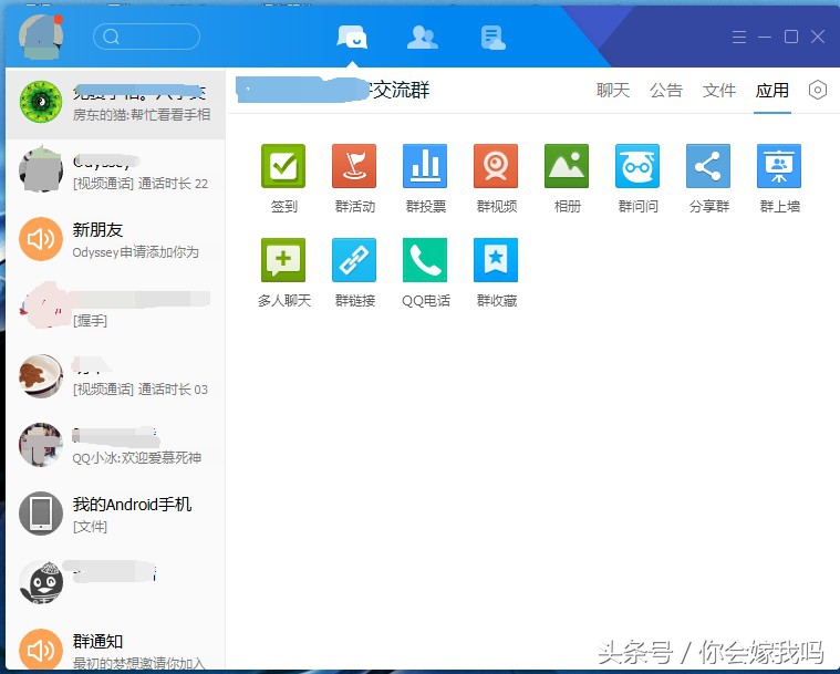 qq怎么设置成tim界面,qq如何换成tim版