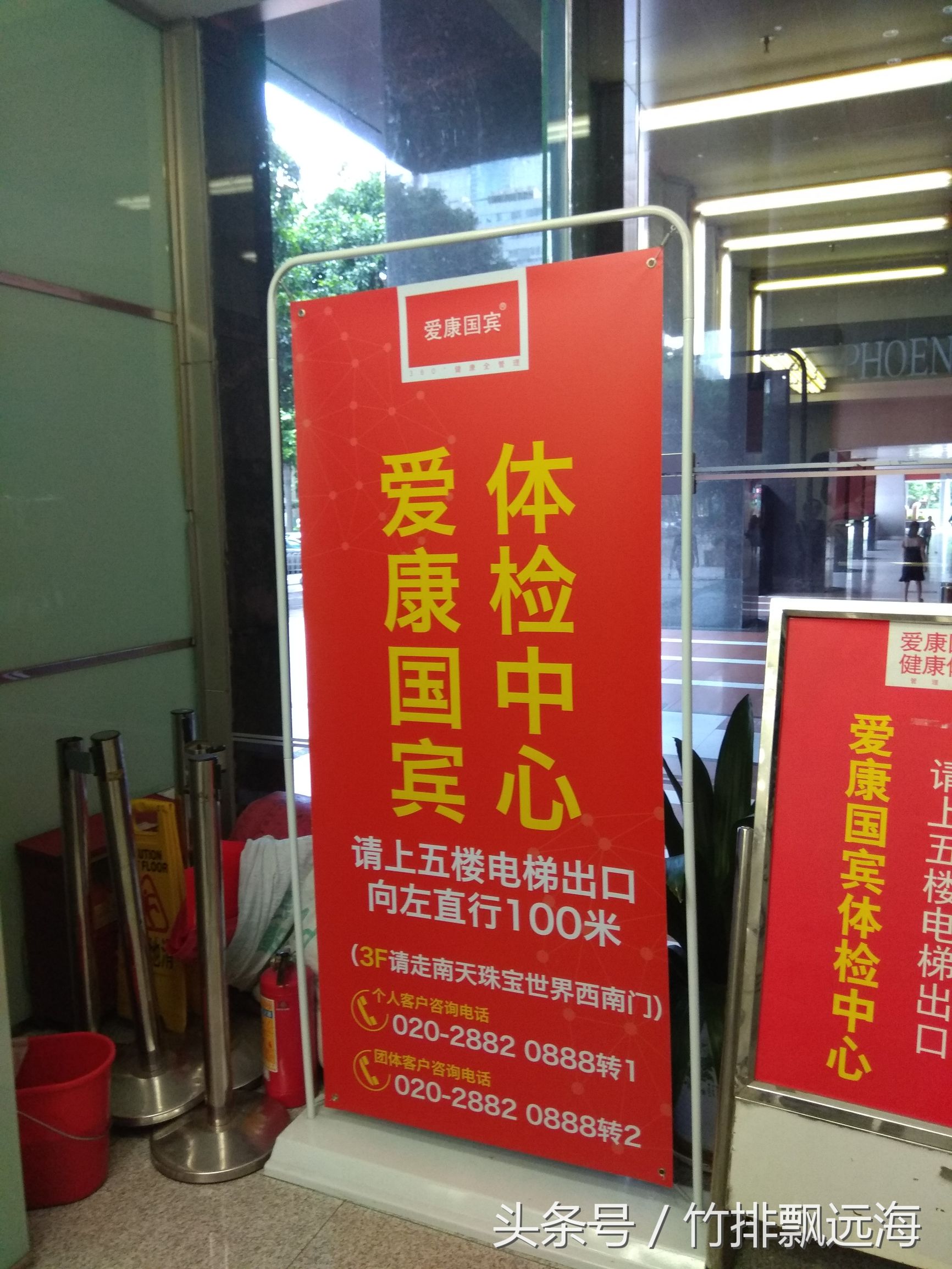 爱康国宾最便宜的体检,爱康国宾体检中心真实感受