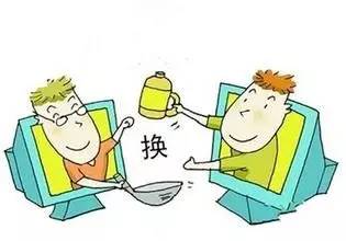 O2O易货+社交，这家青岛企业做了一个需要信用认证的“朋友圈”！