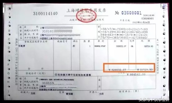 发票章出格了能用吗,专用发票打印出格有效吗