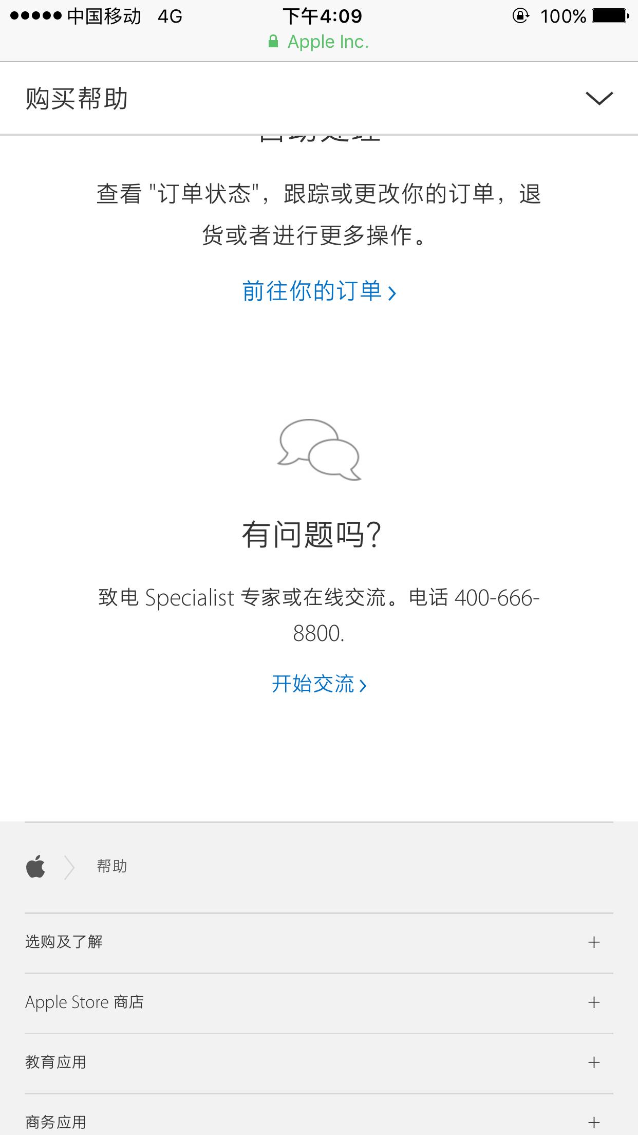 ipad充电器可以给iphone充电吗,iphone充电器能给ipad充电吗
