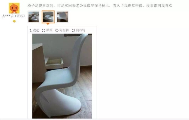 它们都是有故事的椅子，就是被国人玩坏了