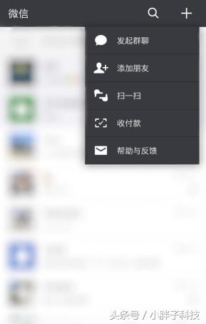 翼支付与微信支付区别,翼支付和支付宝的区别