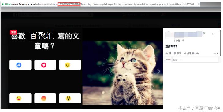 facebook鎬庝箞鎶曠エ,facebook鐩存挱鎬庝箞鎶曠エ