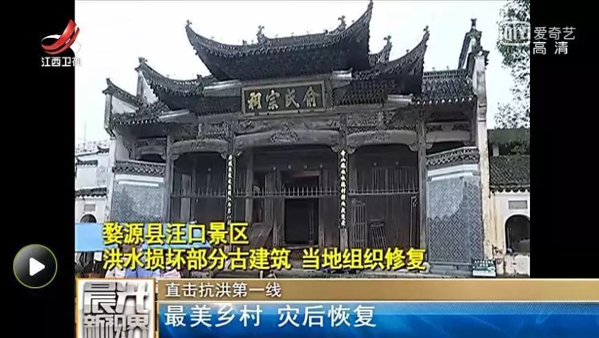 上饶城市魅力,魅力中国城粤语
