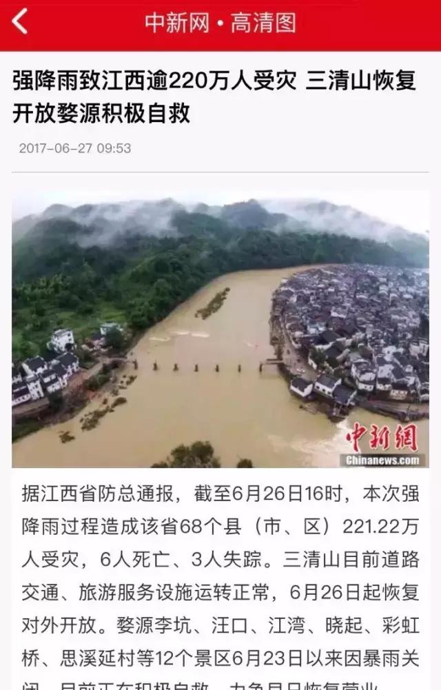 上饶城市魅力,魅力中国城粤语