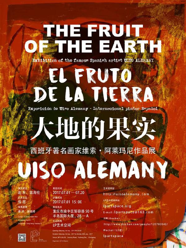 本周重庆有什么活动吗,重庆本周末活动推荐