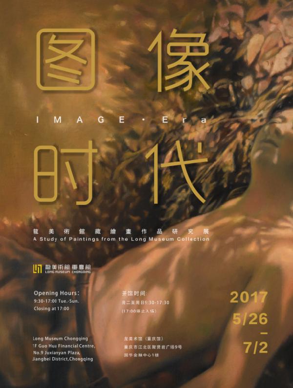 本周重庆有什么活动吗,重庆本周末活动推荐