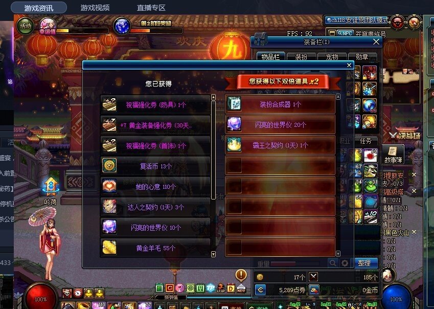 dnf200块钱能开多少个盒子,dnf金币开盒子和人民币开哪个划算