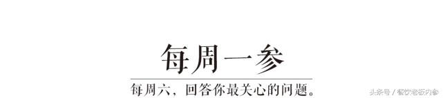 餐饮服务大升级：你做到“活儿好不粘人”了吗？｜每周一参