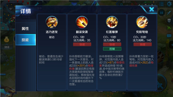 王者荣耀什么射手克制大小姐,王者荣耀大小姐是哪个英雄