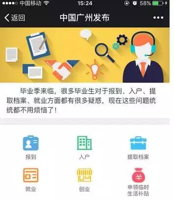 当心！不及时处理档案小心变成“死档”！内附最强大毕业季神器！