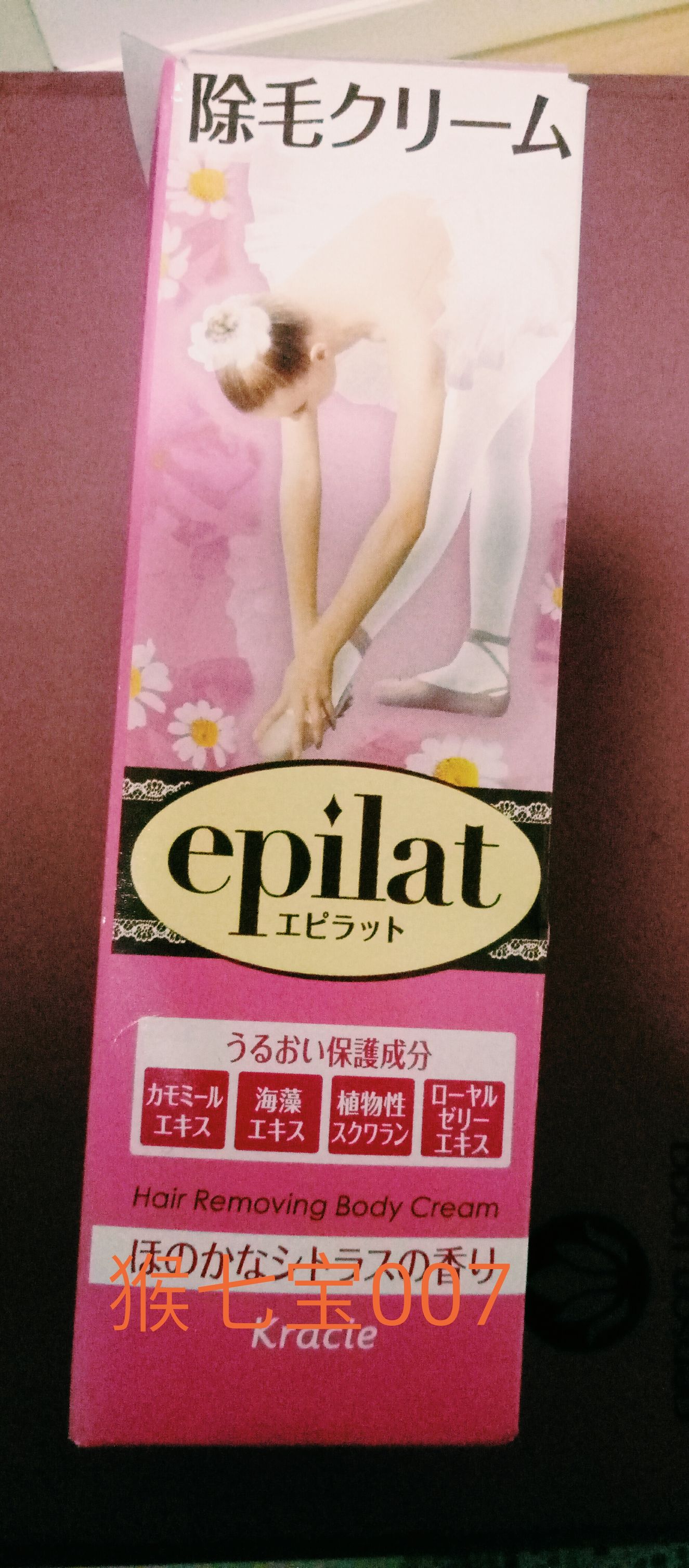 日本药妆真的有效吗,日本好用的药妆推荐