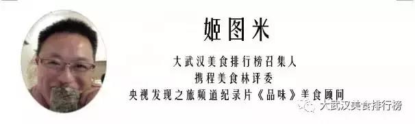 豆腐分子料理,亚洲第一分子料理