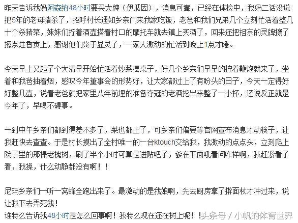 世界足坛这个赛季涌现的新人,欧洲足坛赛季总结