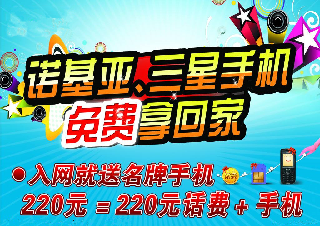 苹果手机有锁和无锁是什么区别,苹果手机有锁和无锁的有什么区别