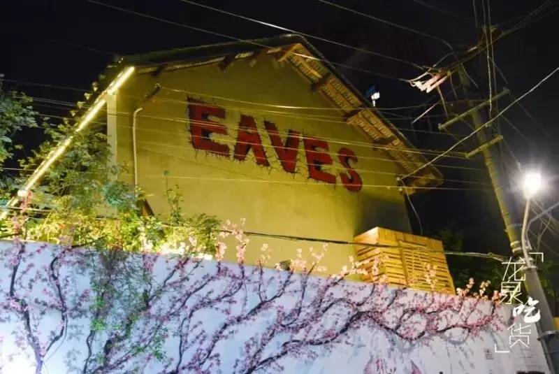 龙泉驿区美食餐厅推荐,龙泉驿附近好吃的美食聚集地