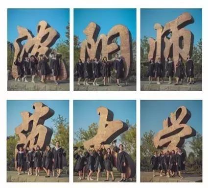 沈阳师范大学青春,再见青春沈阳