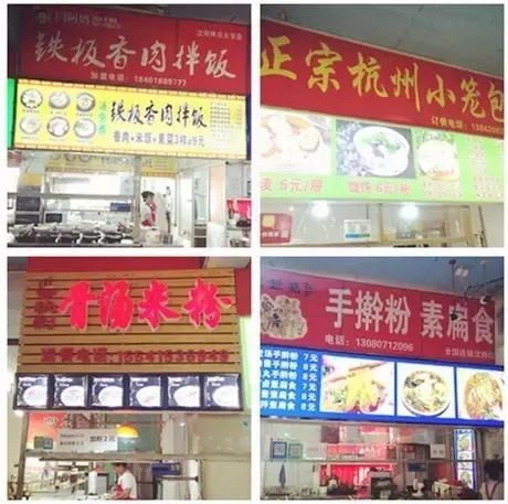 沈阳师范大学青春,再见青春沈阳