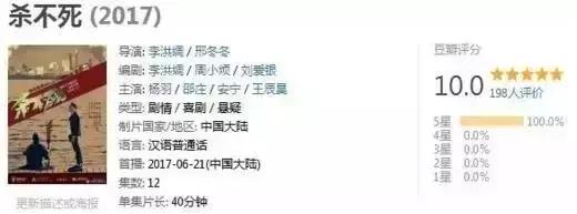 快进一秒,就会被这部剧抛弃