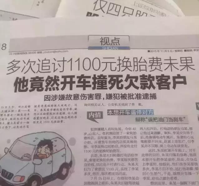 修叉车不结账怎么处理,维修叉车需要哪些手续