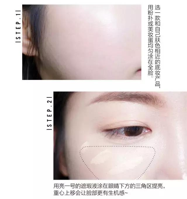 毕业季怎样化出素颜妆,毕业季新手化妆高级感