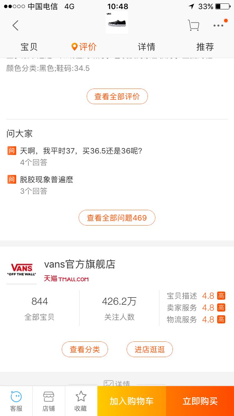 从头条上莆田货大咖那里购买,真心实测,想买的或者还没没买的都来看看吧!真心实测