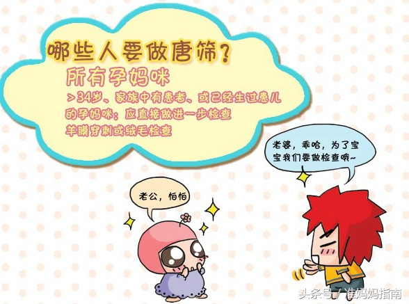 断掌的宝宝智力真的有问题,断掌的孩子聪明吗