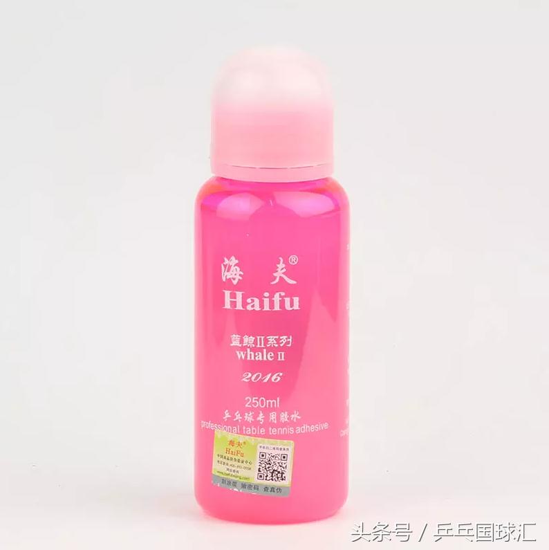 乒乓有机胶水,乒乓球拍有机胶水弊端