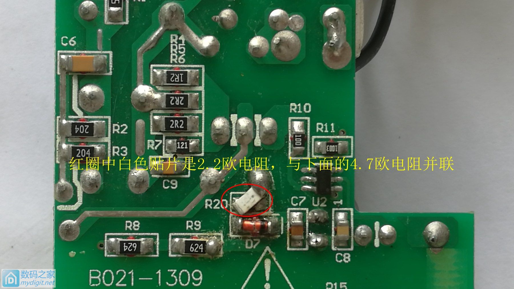 德力宝电源适配器缺点,德力宝电源适配器拆卸图解