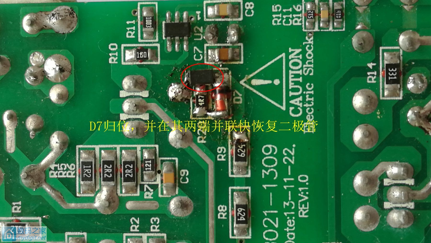 德力宝电源适配器缺点,德力宝电源适配器拆卸图解