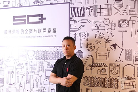 整装全案新模式,家居整装新模式