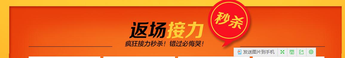 京东电脑特惠,神舟笔记本电脑2999元