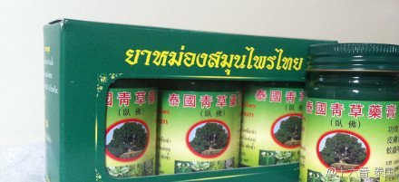 泰国自由行可以带哪些药,泰国自由行注意事项和饮食