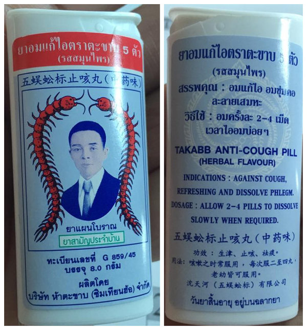 泰国自由行可以带哪些药,泰国自由行注意事项和饮食