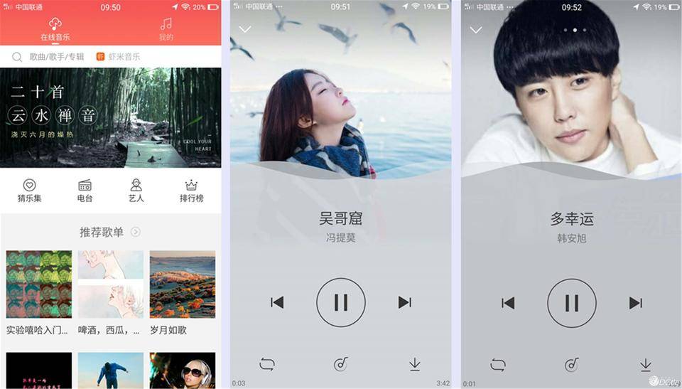 一个男生用美图手机是怎样的体验？