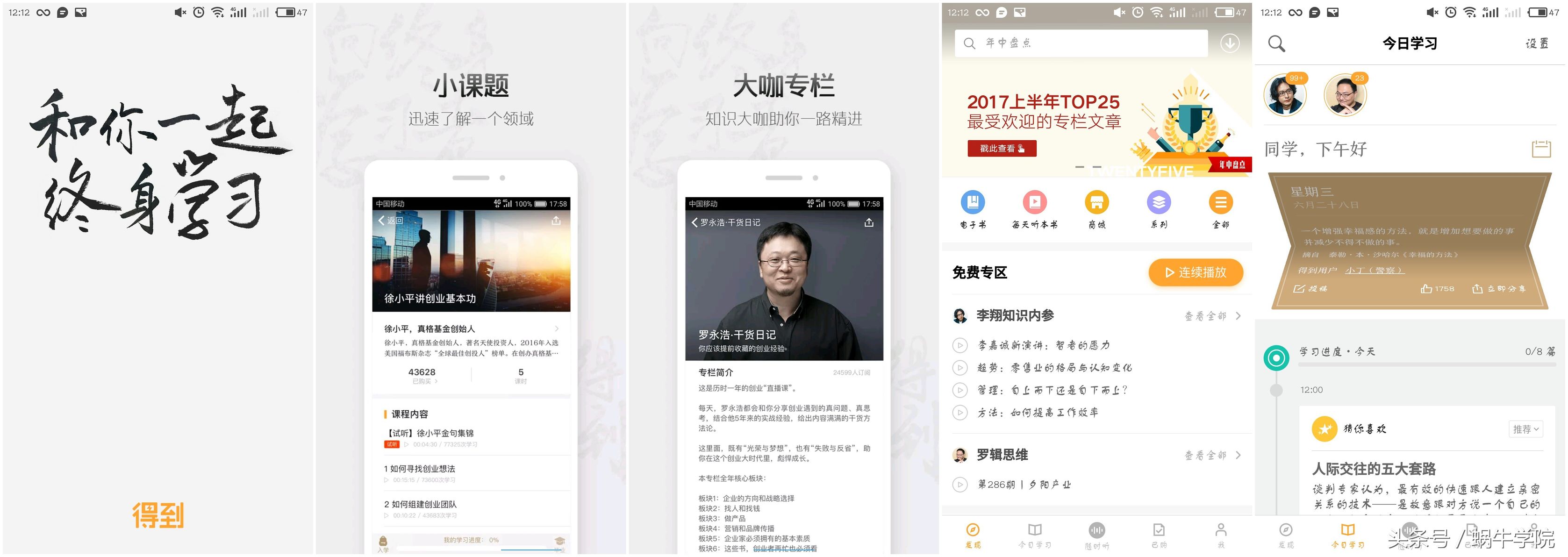 鑹績濂界敤鐨刟pp,鎺ㄨ崘鍗佹濂界敤鐨刟pp