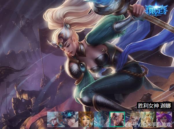 欧弟撩哲学女神,2020英雄联盟最受欢迎英雄排行