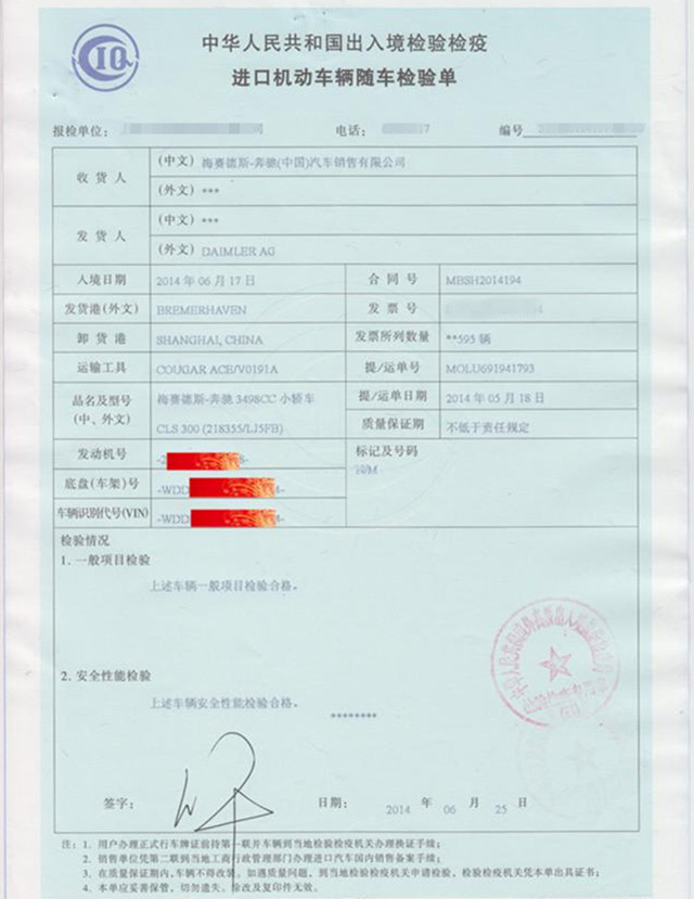 为什么平行进口车比4s店便宜,平行车和4s店区别