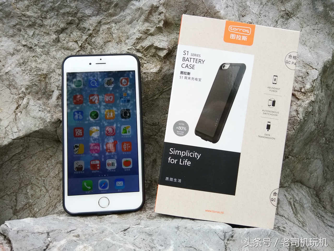 图拉斯充电宝对比苹果外接电池,苹果图拉斯磁吸充电宝真实测评