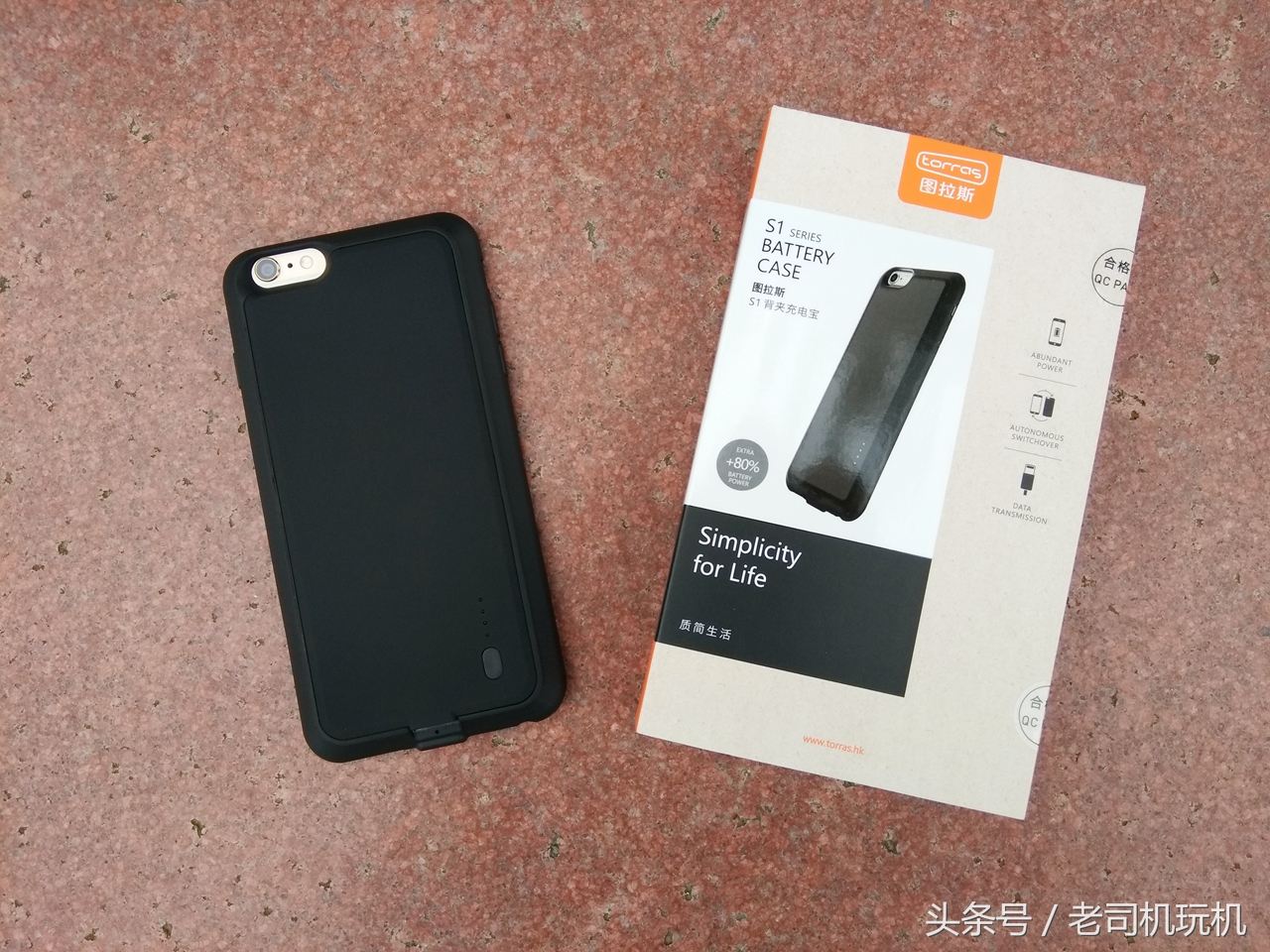 图拉斯充电宝对比苹果外接电池,苹果图拉斯磁吸充电宝真实测评