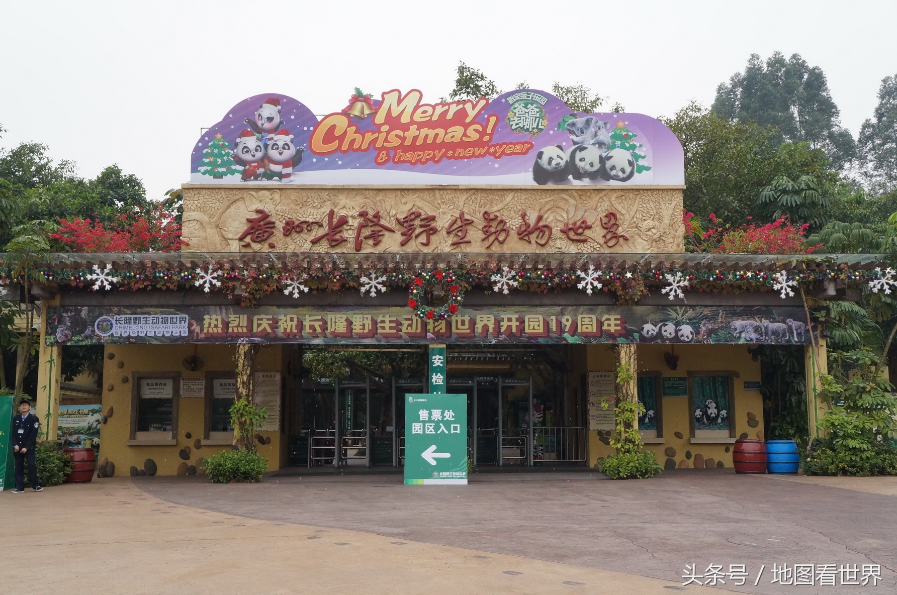 广州一站式旅游胜地,广州八号线坐地铁旅游景点推荐