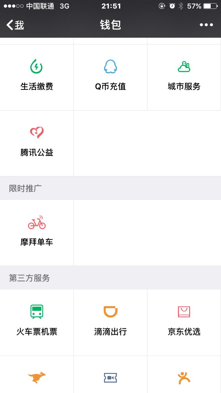 坐火车买票难吗,第一次坐火车买票最全流程