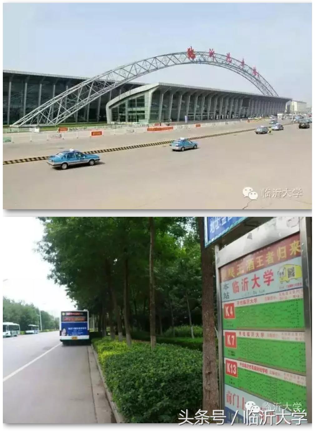 你为什么选择临沂大学,报临沂大学是很好的选择