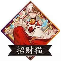 阴阳师兔丸图鉴:唯一的能解眩晕的式神,萌萌哒会拉条的小哥哥?