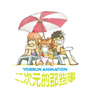 二次元的那些事：www——敲出的不是网站，而是牙齿